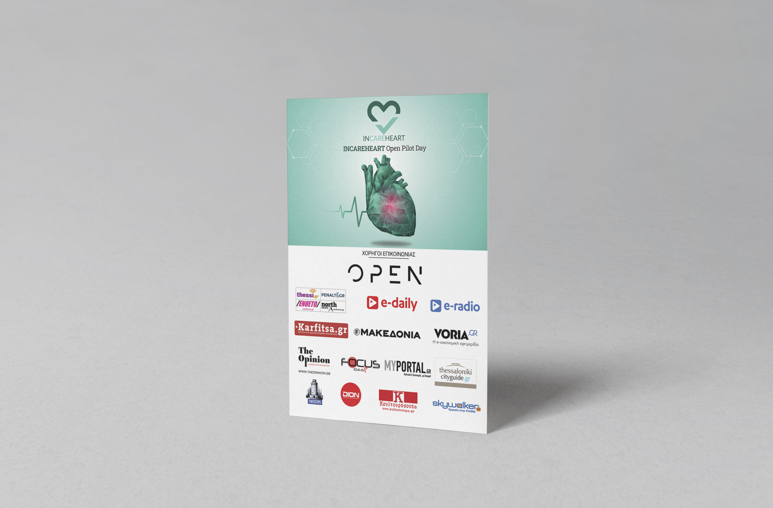 879-v2-02-flyer-mockup